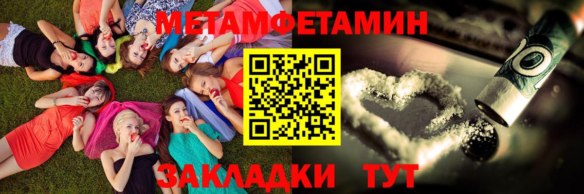 Шали  Амфетамин VHQ  АМФ  Вход с VPN 