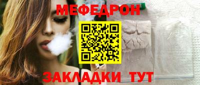 гашишное масло Мариинск
