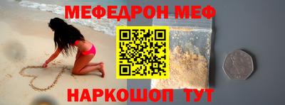 гашишное масло Мариинск