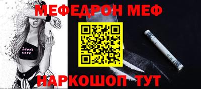 гашишное масло Мариинск