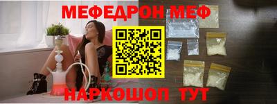 гашишное масло Мариинск