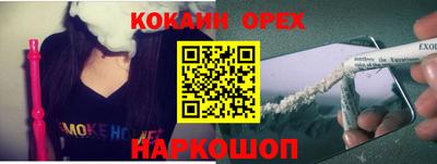 мефедрон мука Малгобек