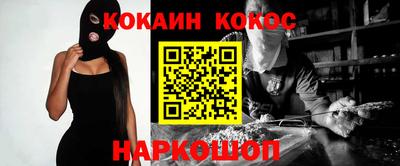 мефедрон мука Малгобек