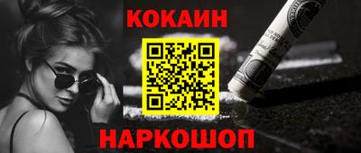 мефедрон мука Малгобек