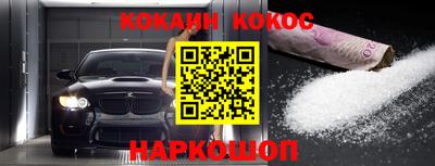 мяу мяу мука Можайск