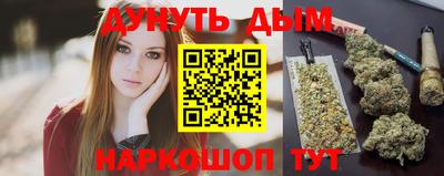 гашишное масло Мариинск