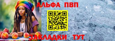 мефедрон мука Малгобек