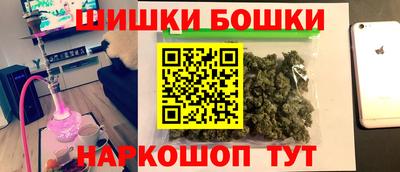мефедрон мука Малгобек