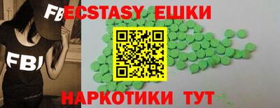 гашишное масло Мариинск