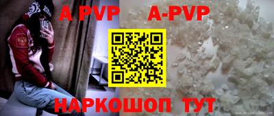 a pvp Малоярославец