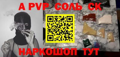 гашишное масло Мариинск