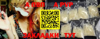мефедрон мука Малгобек