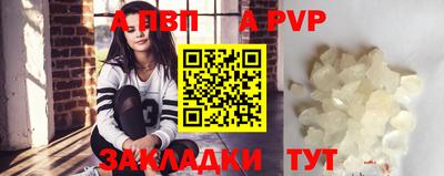 a pvp Малоярославец