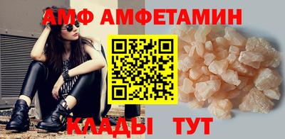 мефедрон мука Малгобек