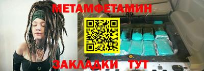 гашишное масло Мариинск