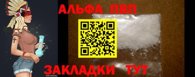 гашишное масло Мариинск