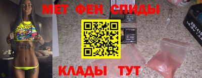 мефедрон мука Малгобек