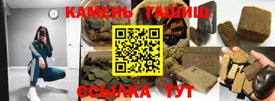 мефедрон мука Малгобек