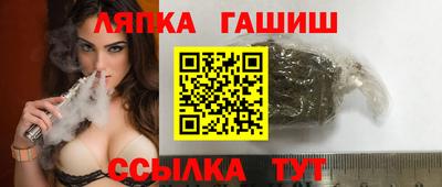 гашишное масло Мариинск