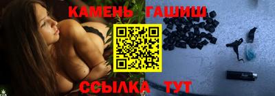 мефедрон мука Малгобек