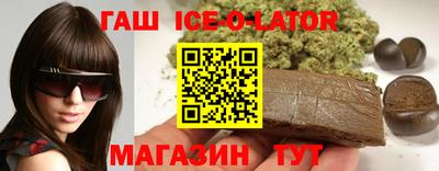 мефедрон мука Малгобек