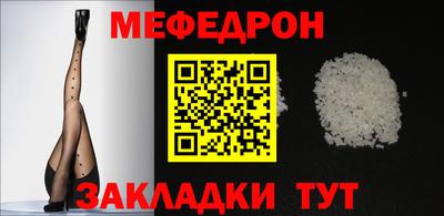 гашишное масло Мариинск