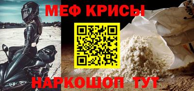 гашишное масло Мариинск