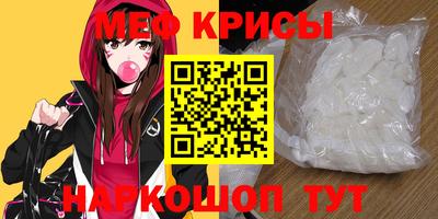 гашишное масло Мариинск
