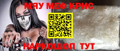 гашишное масло Мариинск