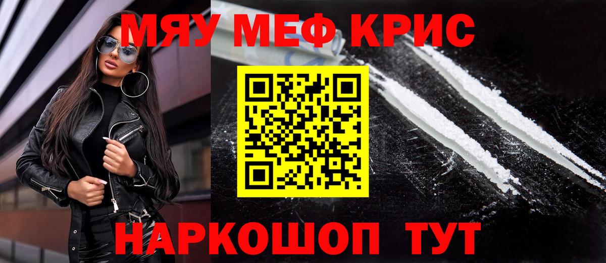 МЕФ Шали