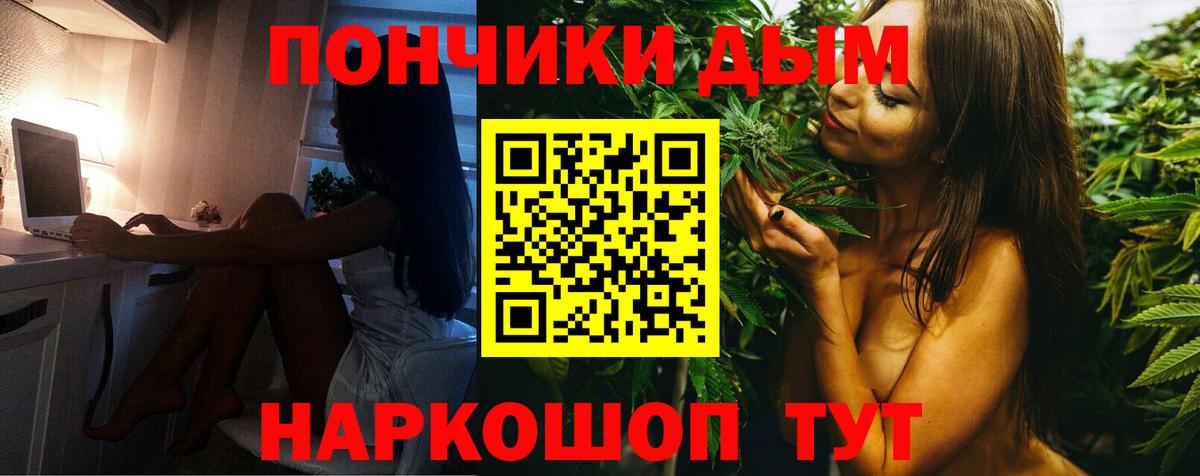 МАРИХУАНА THC 21%  Шишки марихуана SATIVA & INDICA  Вход с VPN  Шали  Каннабис Ganja 