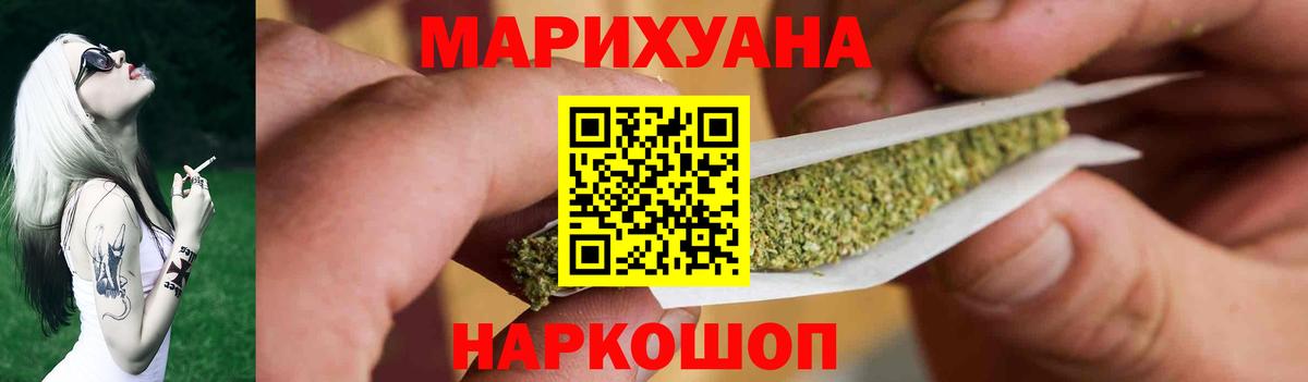 Канабис MAZAR Шали